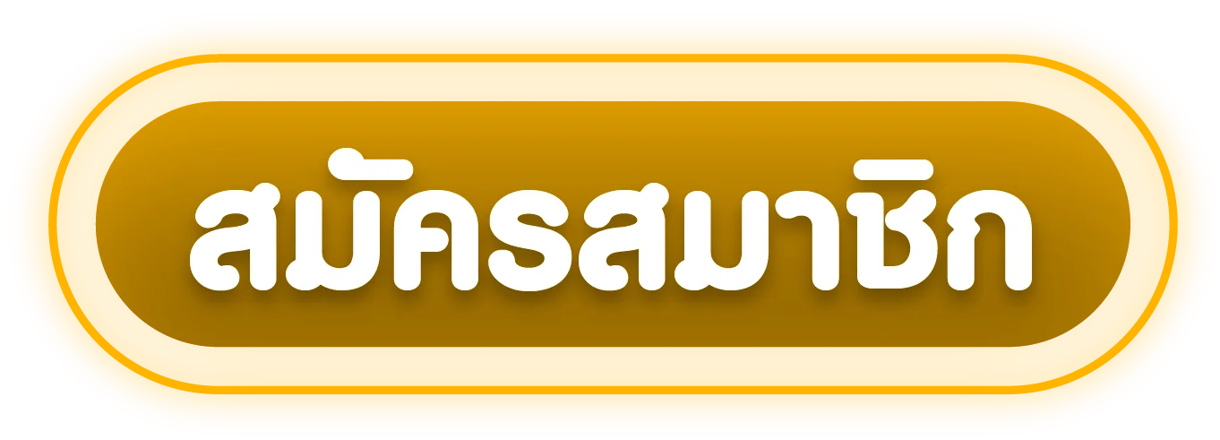 เข้าสู่ระบบ MARUAY88 ผ่านมือถือและคอมพิวเตอร์