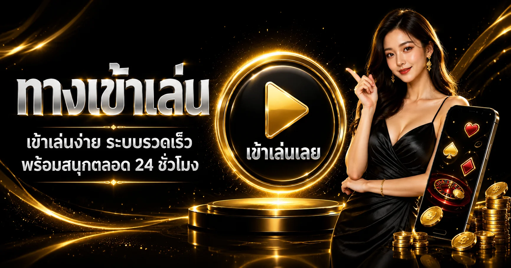 สล็อตออนไลน์ MARUAY88 เล่นผ่านมือถือ