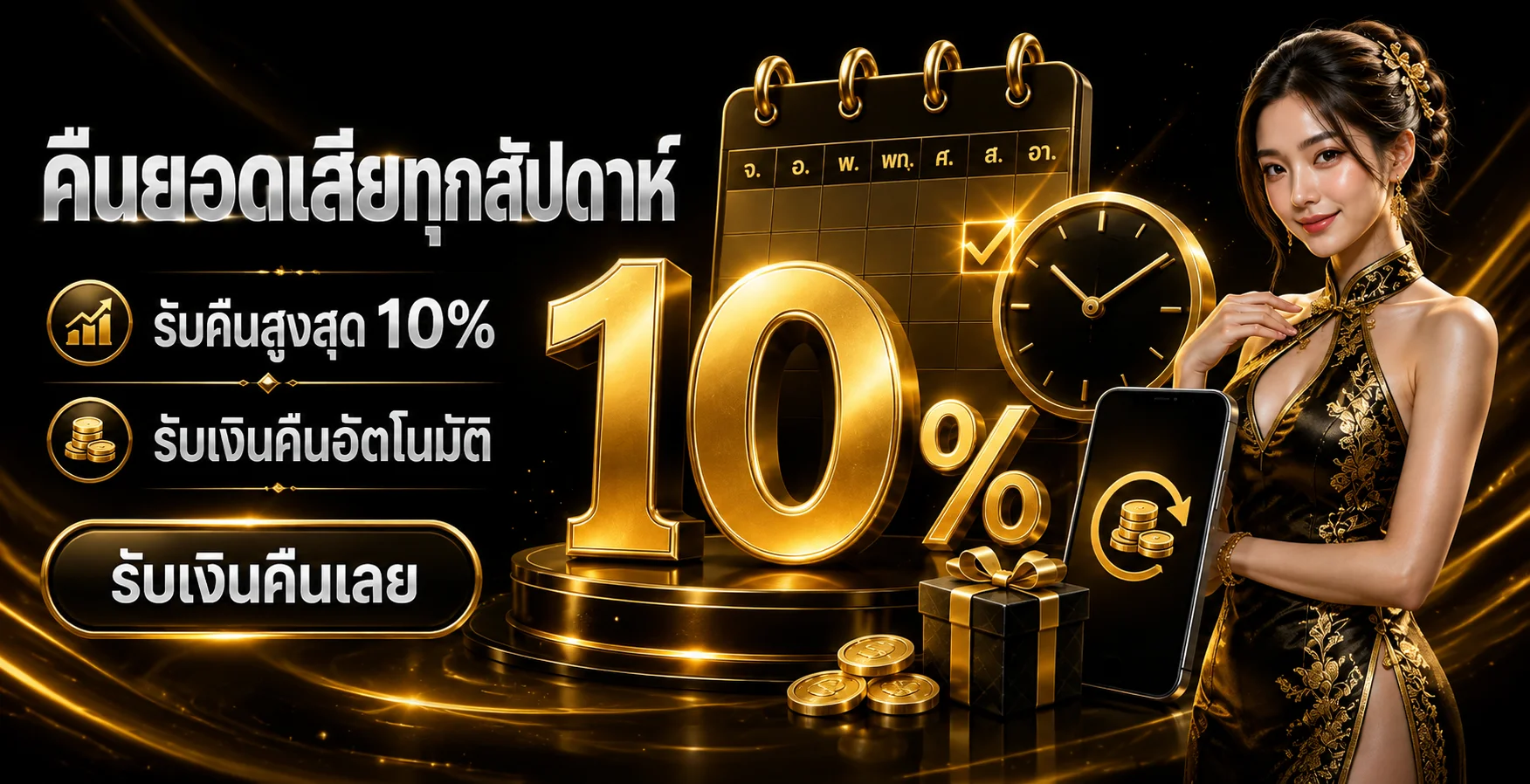 MARUAY88 เว็บเกมออนไลน์ คาสิโนสด สล็อต และบริการครบวงจร